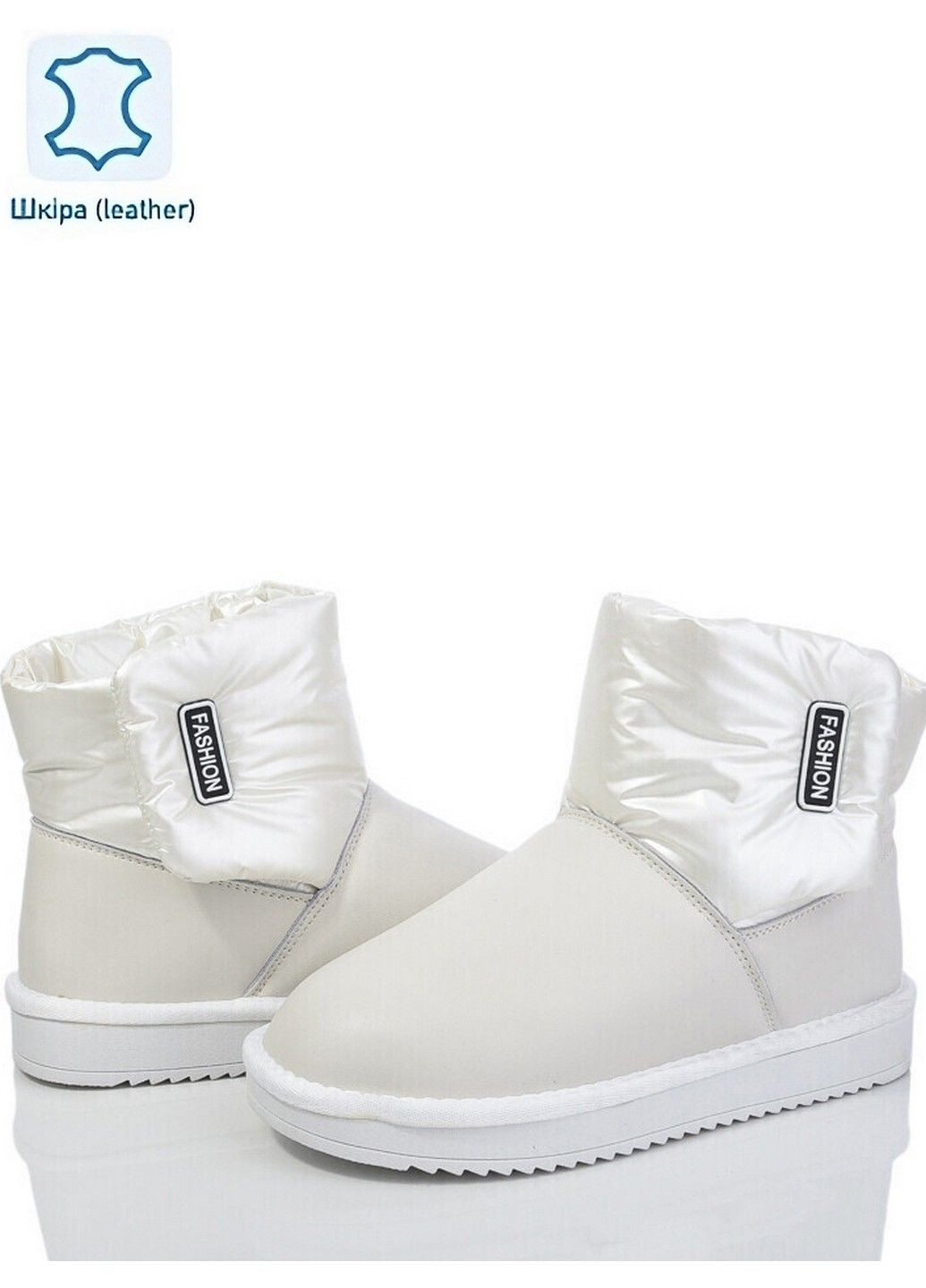 Замшеві уггі TP95-b ITTS (316394598)