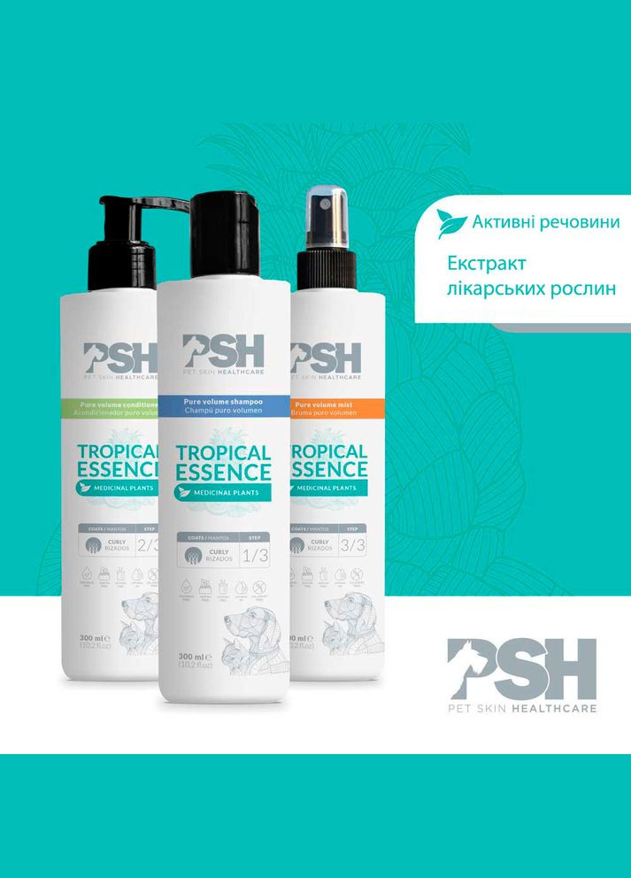 Лосьон для собак - Tropical Essence Mist 300 мл PSH(Pet Skin Healthcare) (324621650)