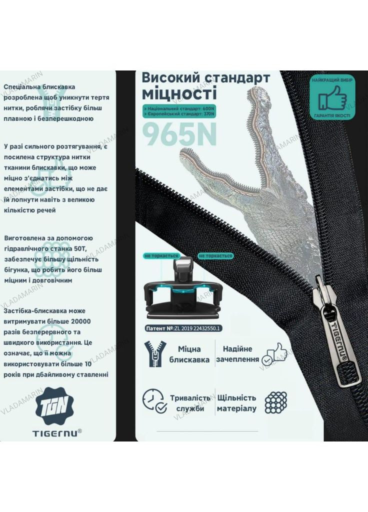 Мужская сумка через плечо, молодежная городская сумка(планшет до 9,6") темно Tigernu (370639488)