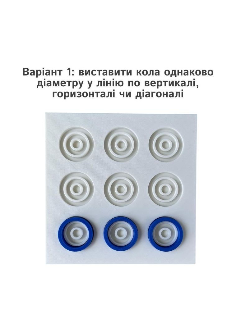 Настольная стратегическая игра «Крестики-нолики 3Д» для двоих с подставками для фишек No Brand (364502764)