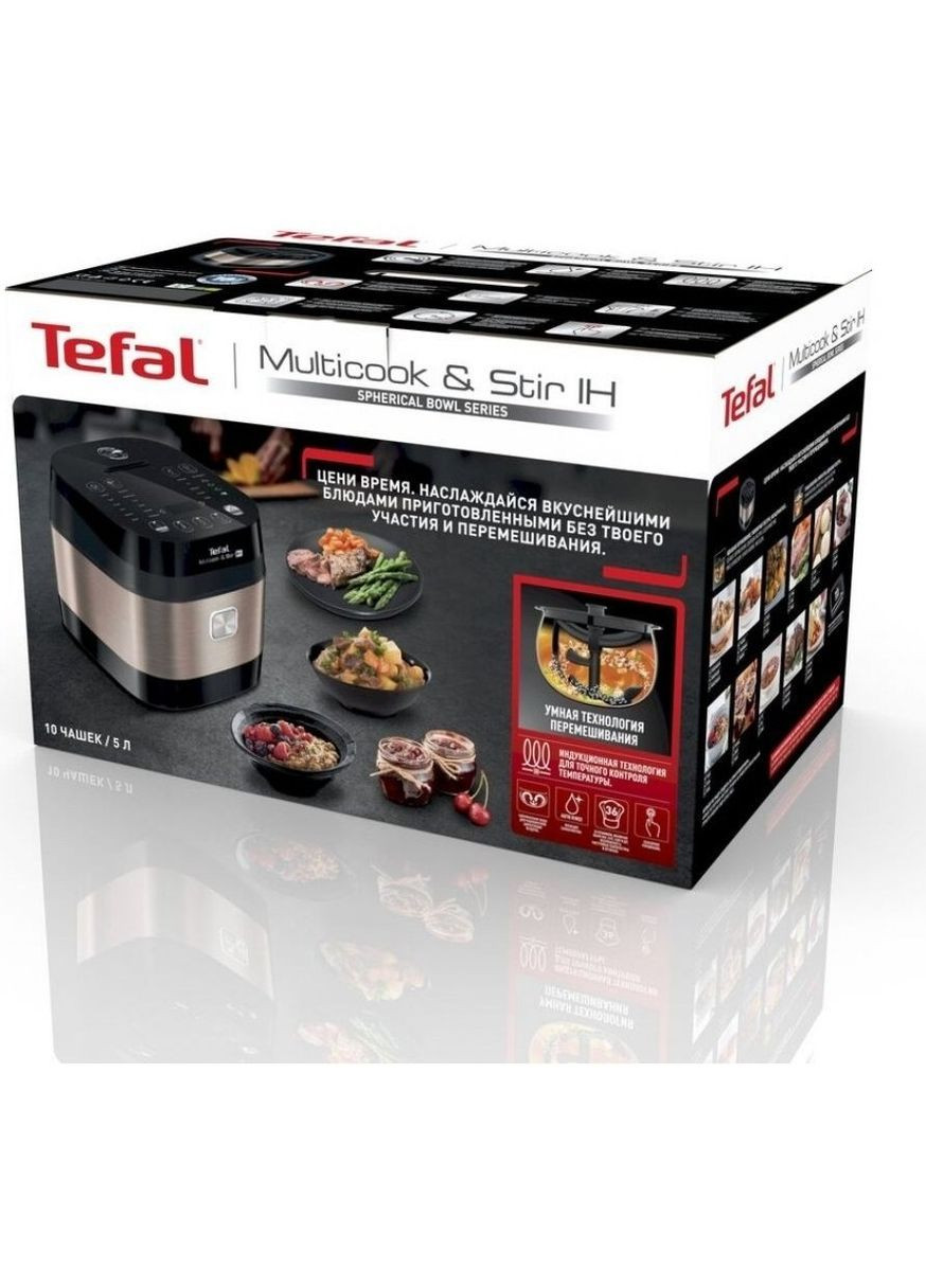 Мультиварка Multicook & Stir IH RK905A34 Tefal (347589708)