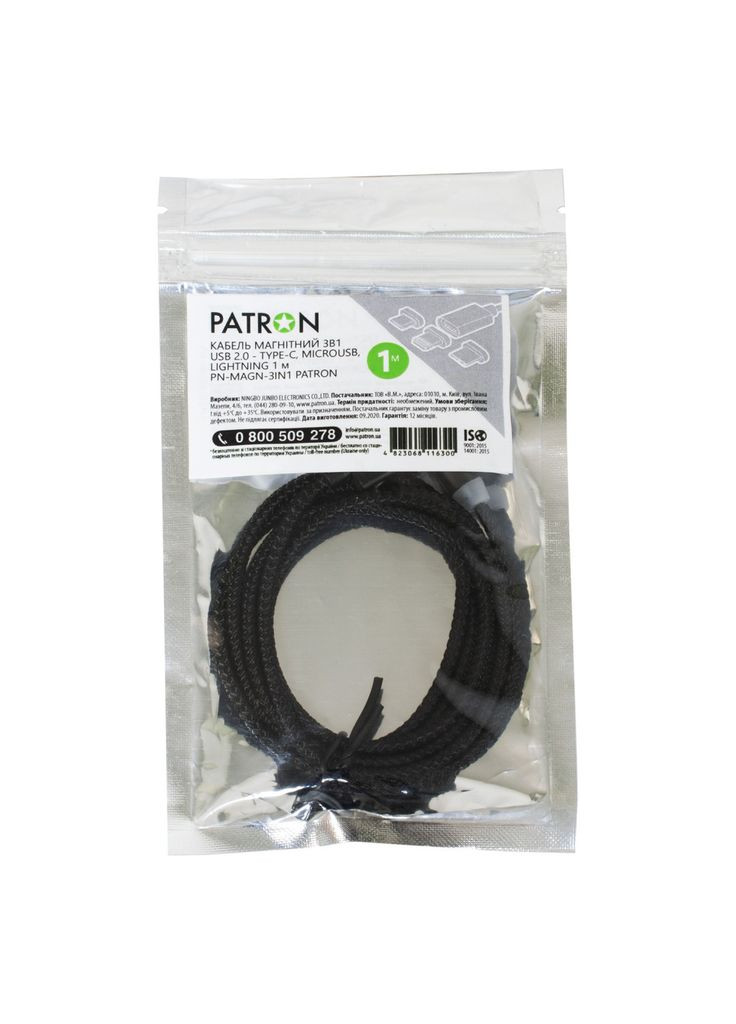 Дата кабеля (m500299) Patron USB 2.0 AM to Lightning + Micro 5P + Type-C 1.0m (367070346)