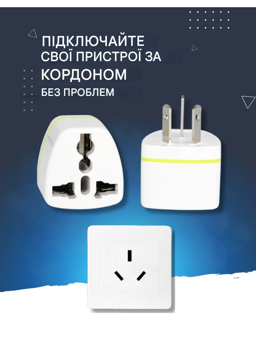 Переходник с китайской вилки розетку на европейскую, переходник с австралийской вилки AAA (362205925)