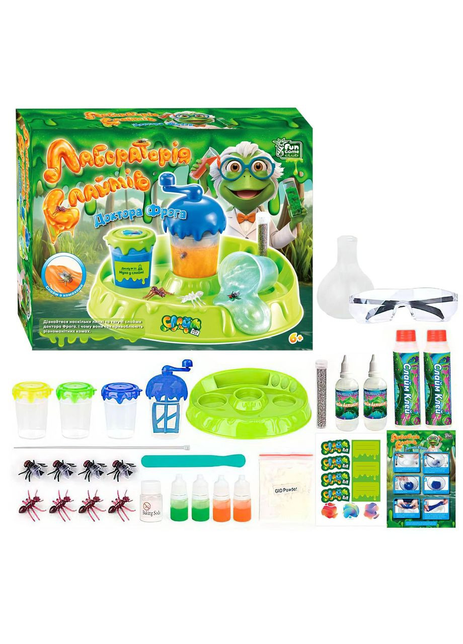 Лабораторія слаймів, клей для слайма, активатор, набір комах, окуляри, люмінесцентний порошок, блискітки, фарб 4FUN (316472466)