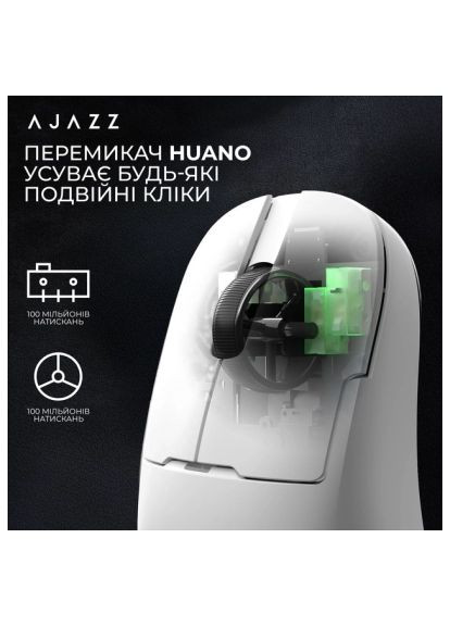 Мышка (AJM159-A-W) Ajazz AJ159 APEX Wireless/Bluetooth/USB White (366645674)