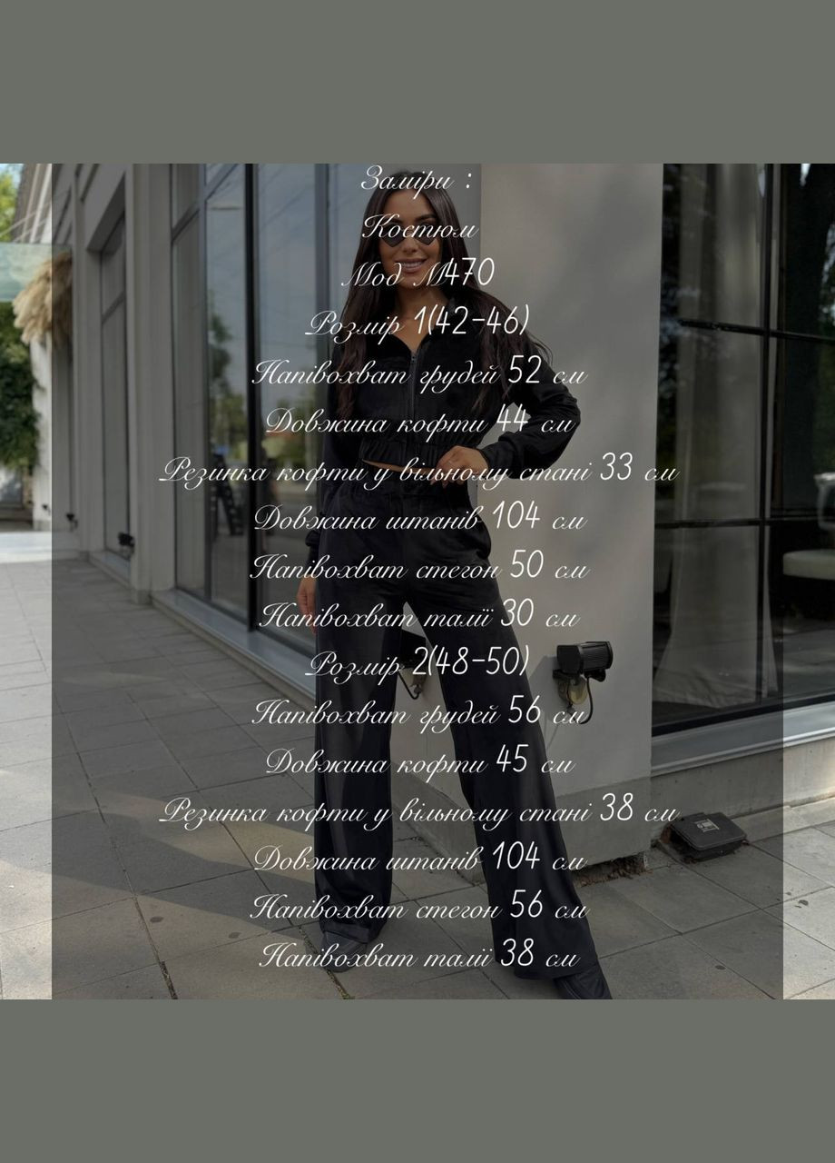 Женский спортивный костюм FINO Mode (334629274)