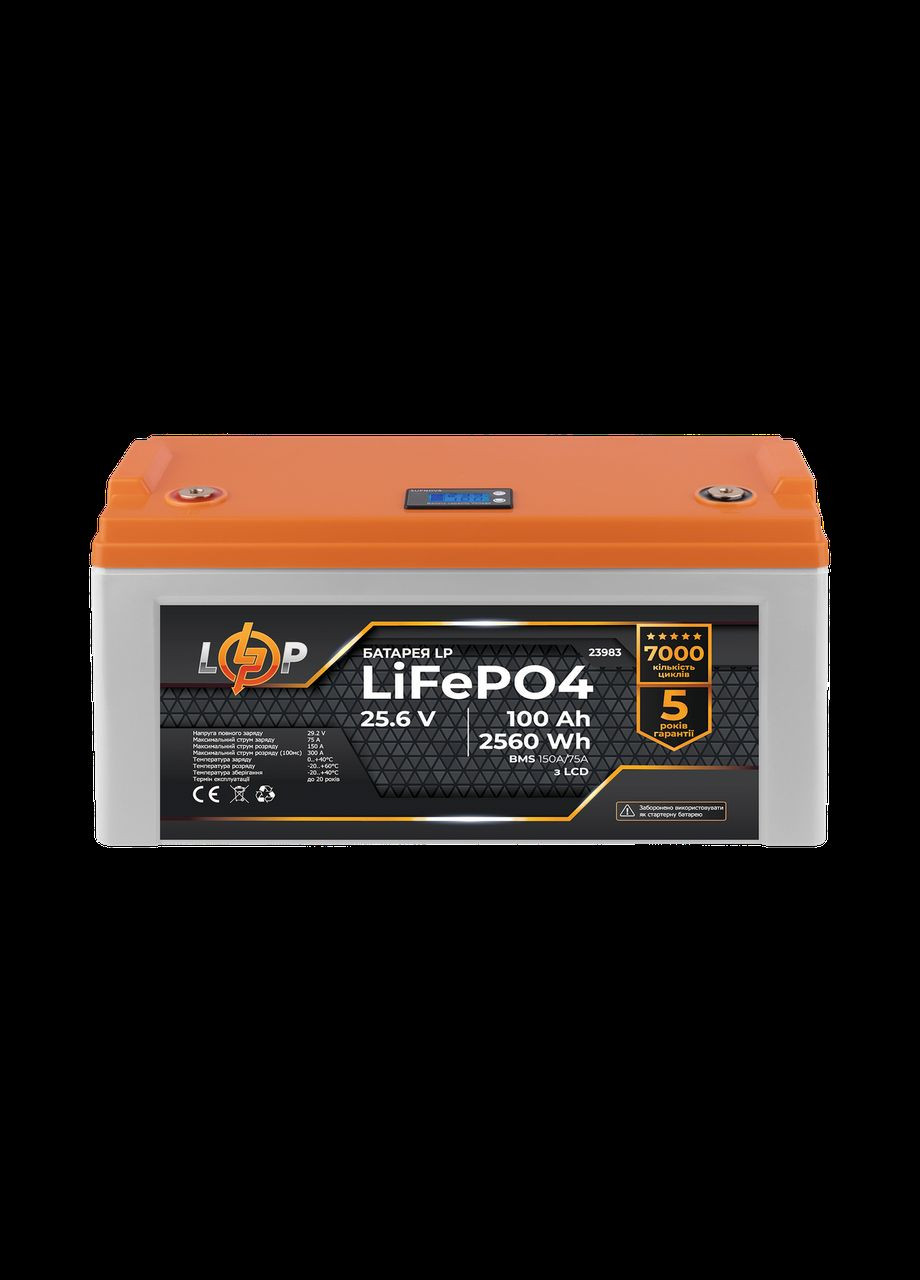 Акумулятор LP LiFePO4 25,6V 100 Ah (2560Wh) (BMS 150A/75А) пластик LogicPower (279554294)