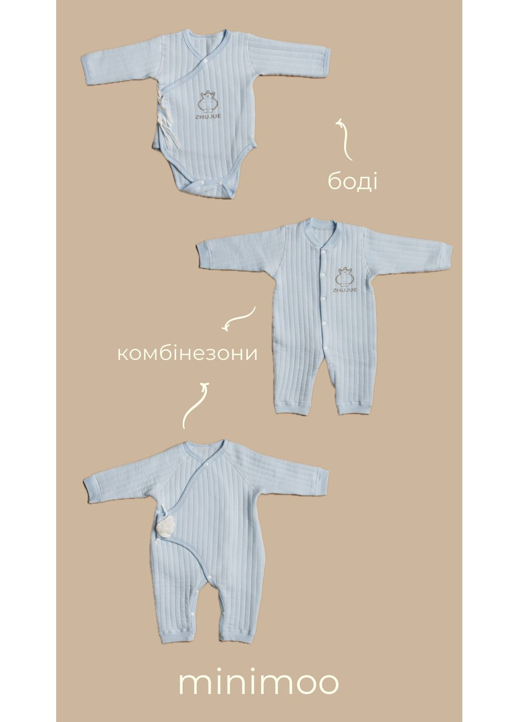 Блакитний демісезонний подарунковий набір для немовляти – 26 предметів New Brand
