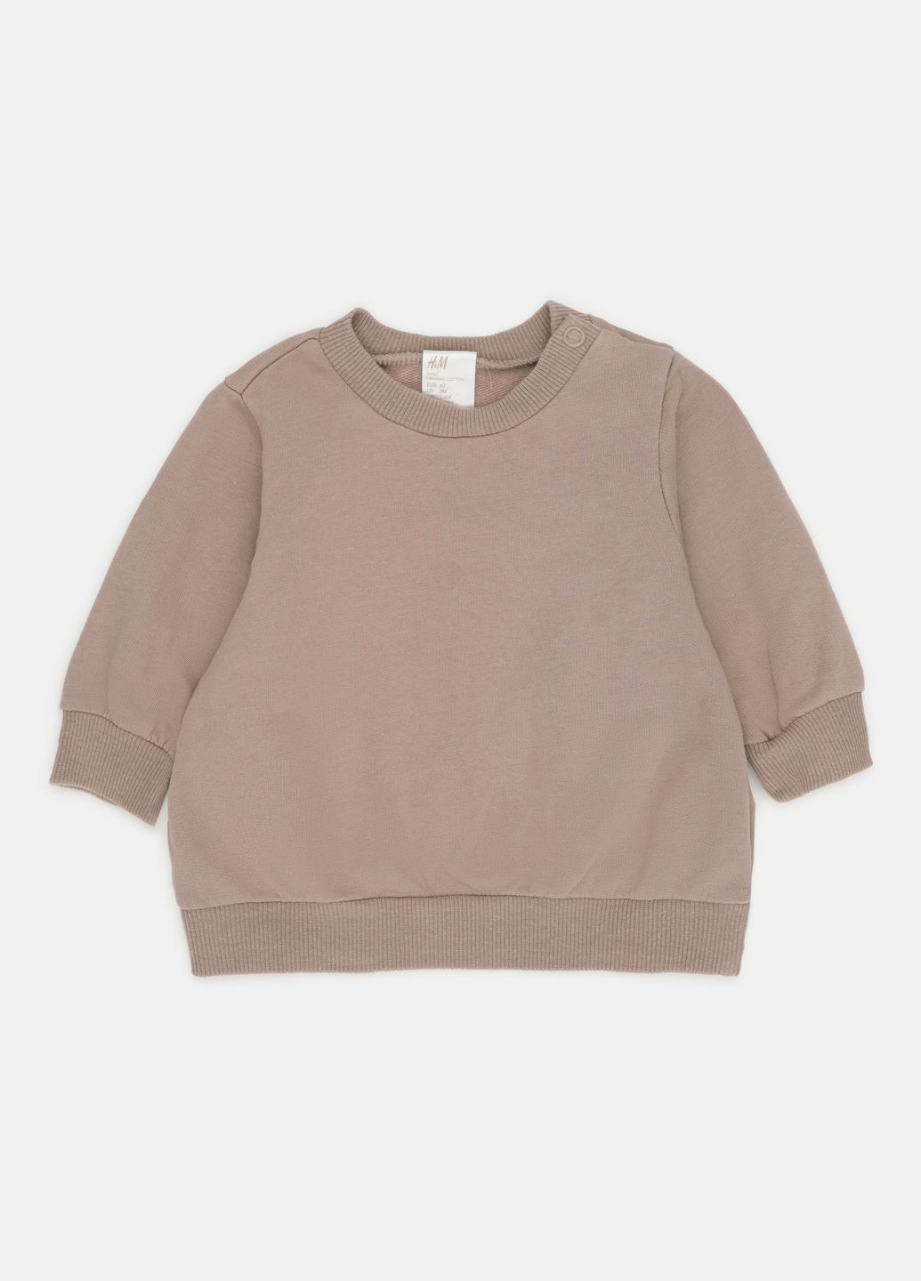 H&M свитшот однотонный темно-бежевый повседневный хлопок