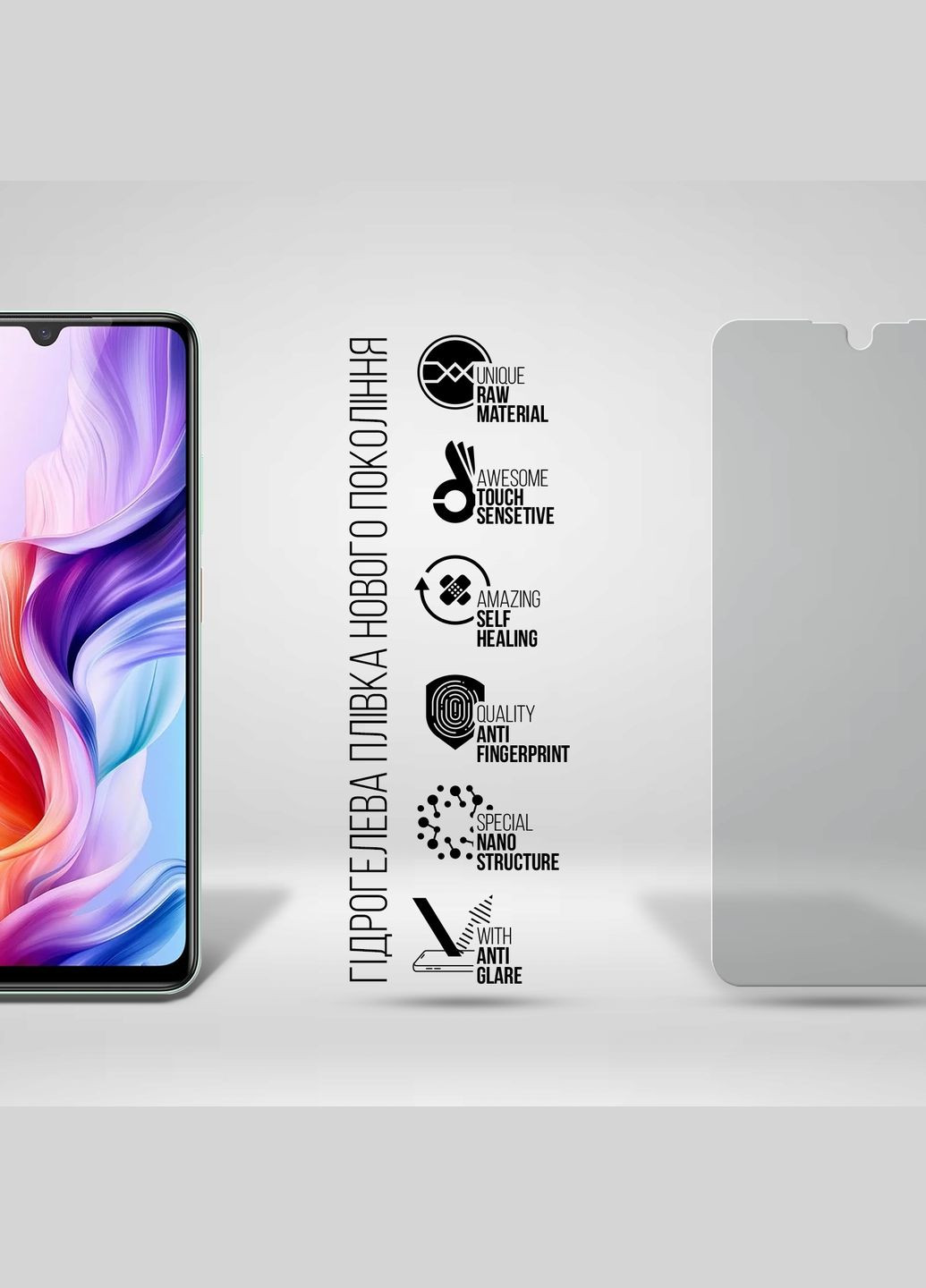 Гидрогелевая пленка Matte для ZTE Nubia V70 Max 4G (ARM86135) ArmorStandart (334001609)