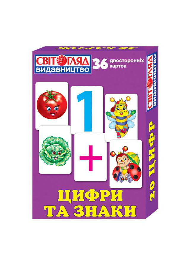 Роздавальний матеріал "Цифри та знаки" 13106048, 36 двосторонніх карток Ranok Creative (330637123)
