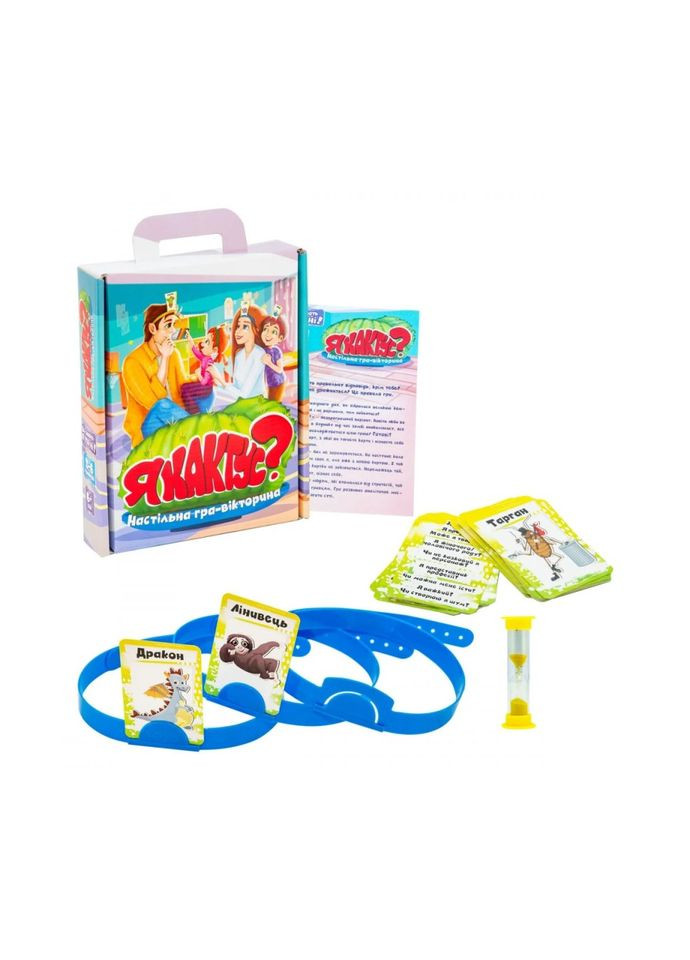 Развлекательная игра "Я кактус?" 30614 на украинском языке Strateg (369786520)