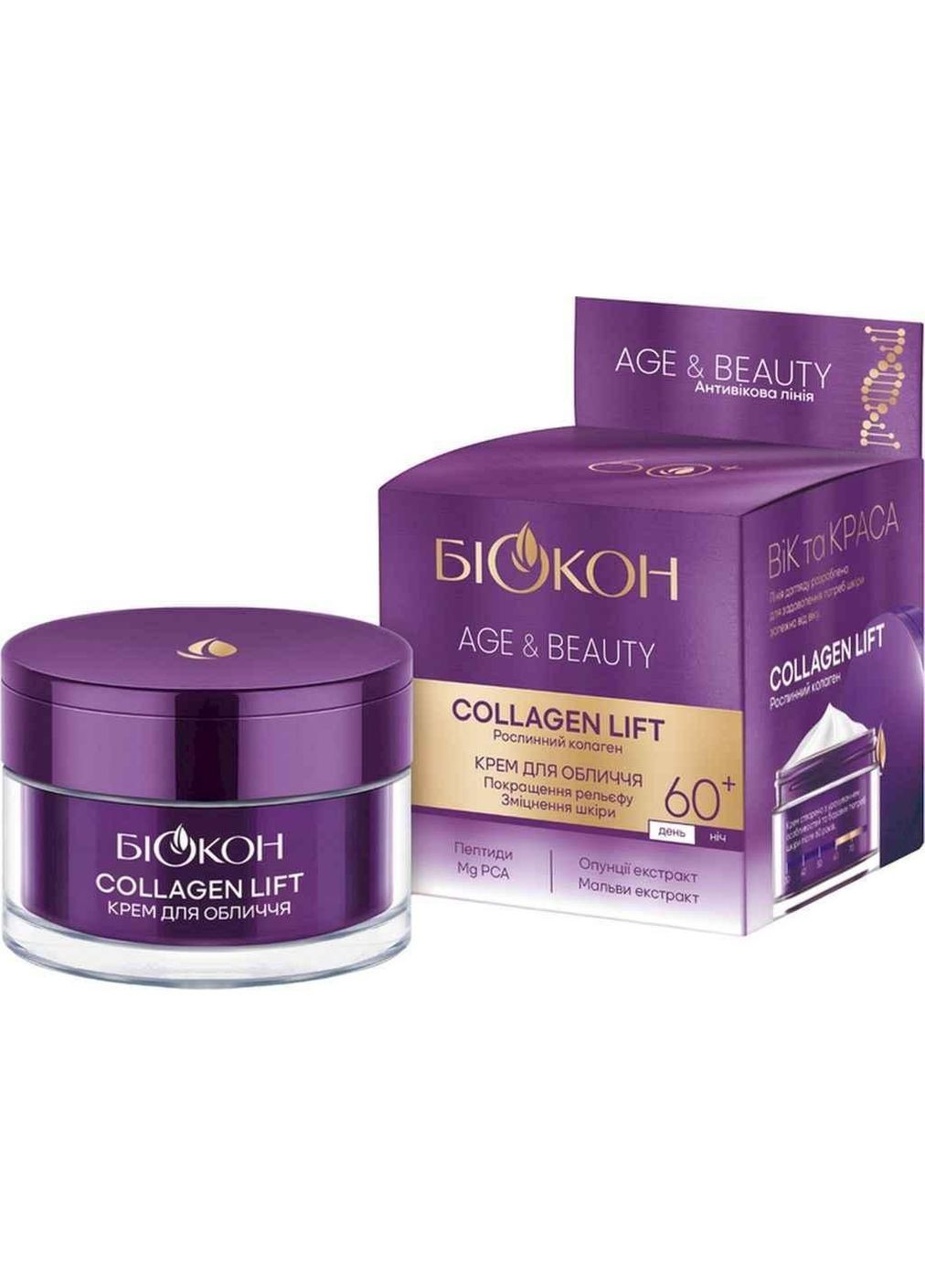 Биокон Крем для блеска AgeBeauty Collagen Lift 50 мл 60 ТМ БИОКОН — Крем, Украина (316448895)