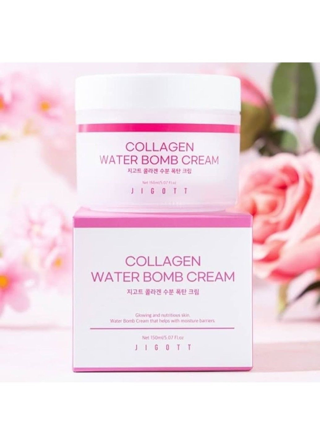 Зволожуючий крем для обличчя Колаген Collagen Water Bomb Cream 150 мл Jigott (289134806)