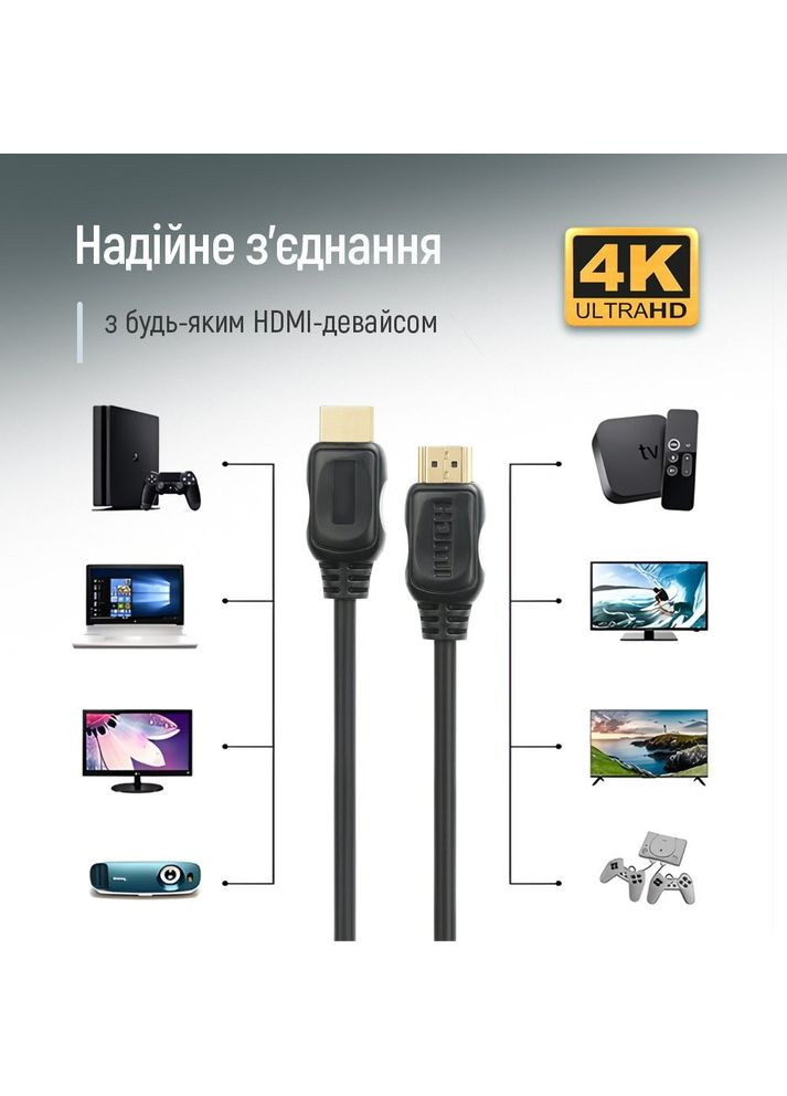 Кабель HDMI - HDMI V 2.0 (M/M), 4K/60 Гц, 5 м, Black (CW-CBHD080-BK) Colorway (364860882)