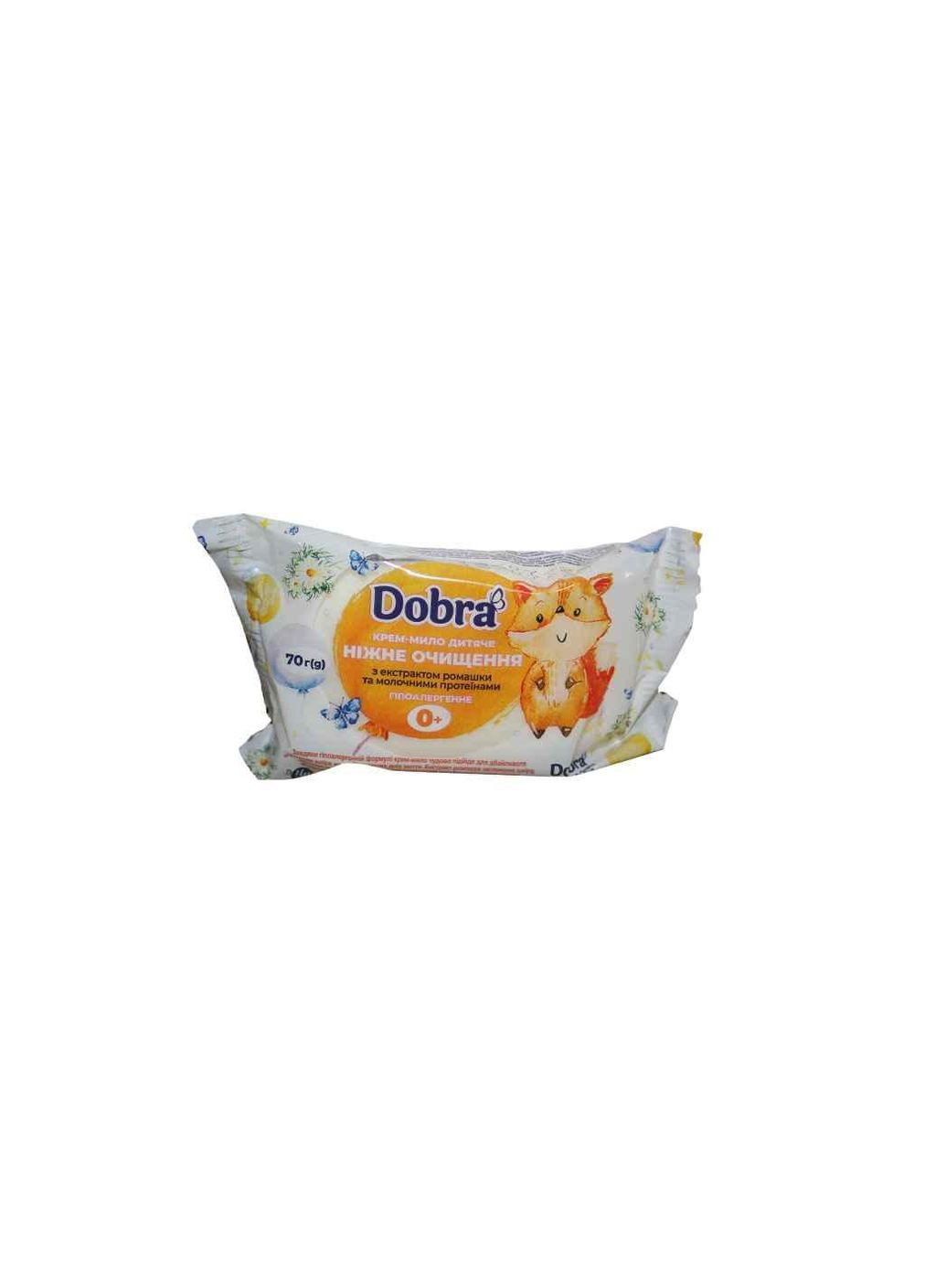 Креммило Детская Нежная очистка 70г (гипоаллергенная) ТМ Dobra (316635963)