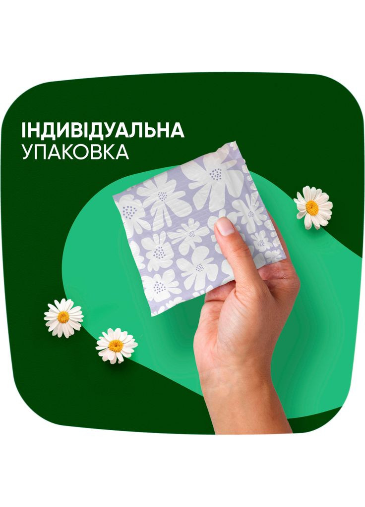 Гігієнічні прокладки Ultra Night 28 шт (4015400624363) Naturella (315346172)