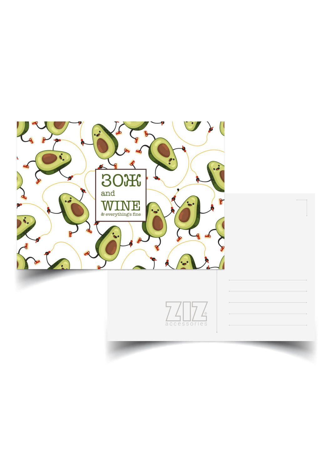 Листівка ЗСЖ Ziz 39049 (341318787)