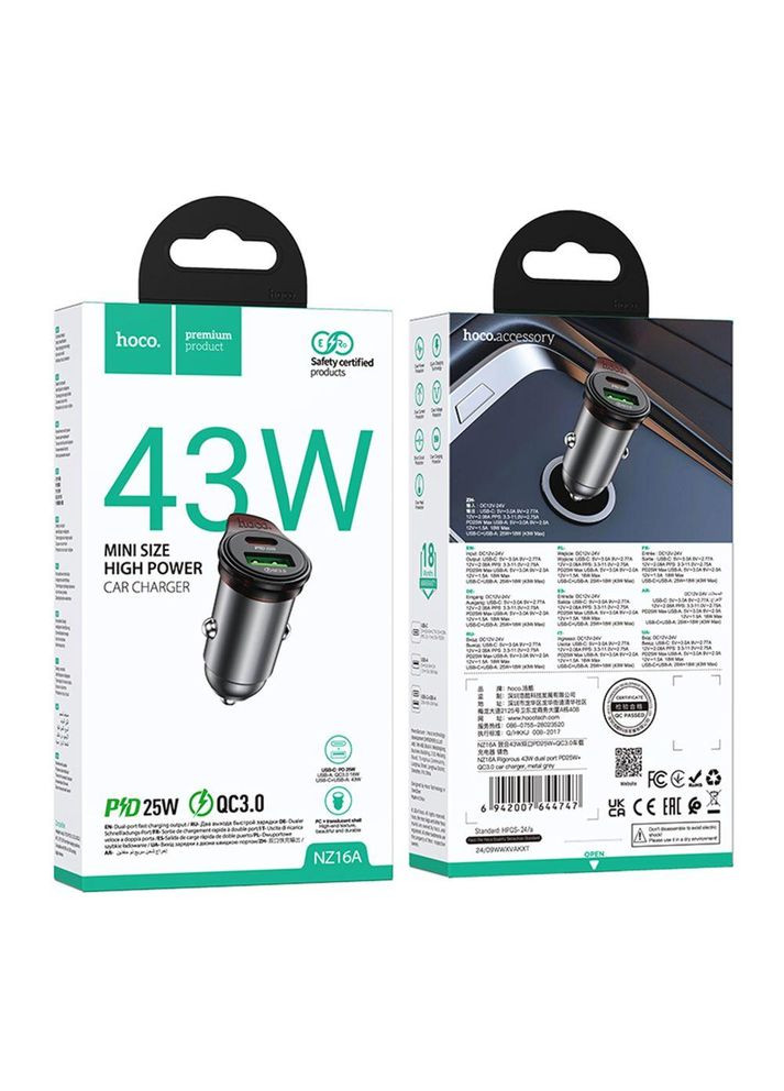 Автомобильное зарядное устройство NZ16A Hoco (369727068)