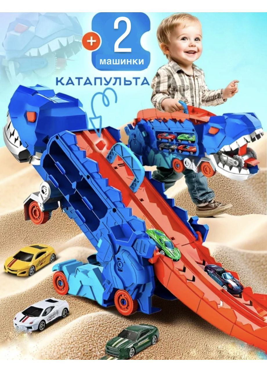 УЦІНКА Мега трансформер Dino МН-111 2 в 1 Трейлер - Автовоз з 2 машинками Трішки пом'яте пакування Fun Game (372924010)