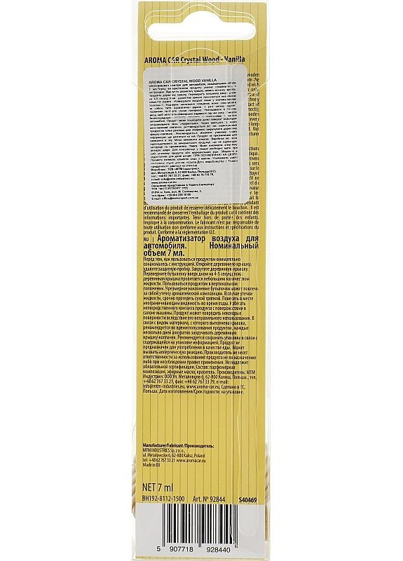 Ароматизатор для авто Crystal Wood Vanilla 7ml (2-950466) Aroma Car (369794200)