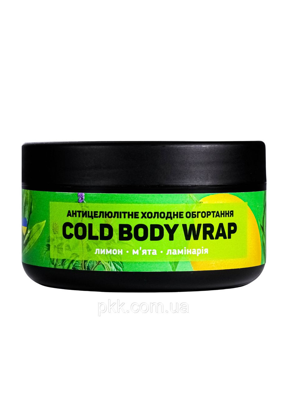 Антицеллюлитное холодное обертывание для тела Cold Body Wrap 250 мл Top Beauty (311538348)