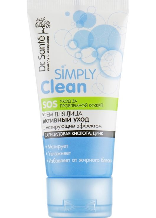 Мотивальный крем для лица Simply Clean SOS 50ml (503841-1559) Dr. Sante (368663853)