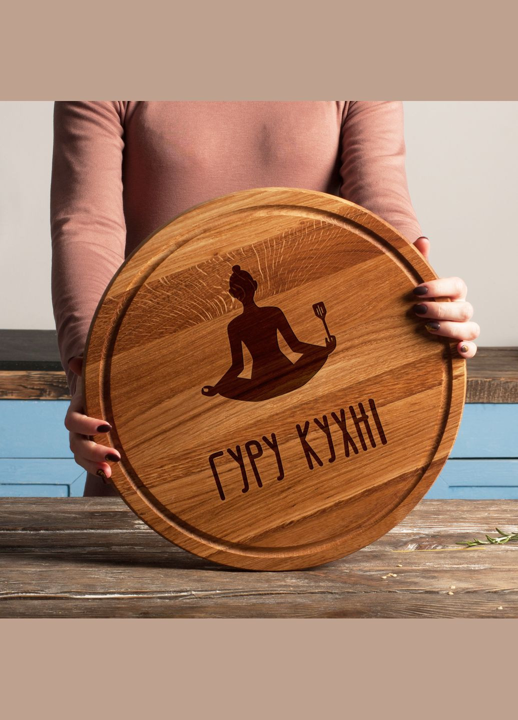 Дошка для нарізки "Гуру кухні", 25 см, українська BeriDari (307498679)