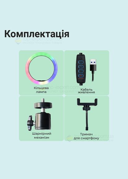 Кольцевая LED лампа 38 см RGB цветная + штатив 2м. Ring Light (368785820)