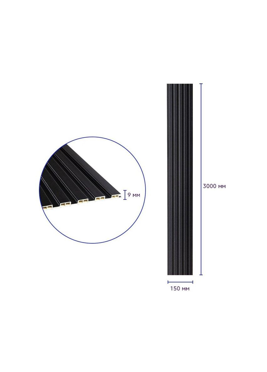 Рельс декоративный WPC стеновой 3000х150х9мм Антрацит SW-00001869 Sticker Wall (354662499)