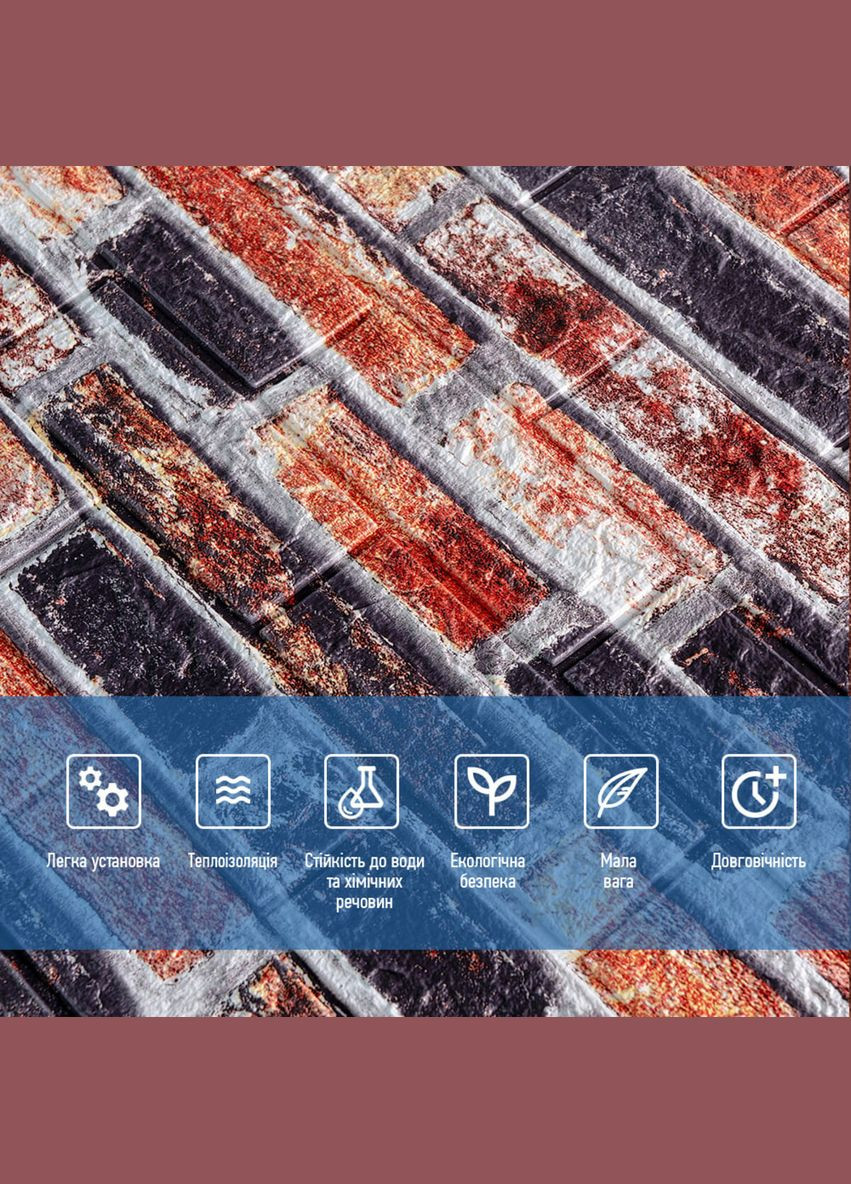 Декоративная 3D панель самоклеящаяся под кирпич серосиний Екатеринославский 700х770х5мм (048) SW-00000027 Sticker Wall (298347720)