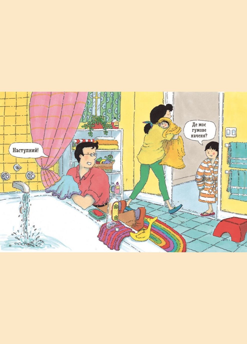 Книга Почему? Лучшая книга вопросов и ответов. Автор - Кэтрин Рипли ( ) РАНОК (338878054)