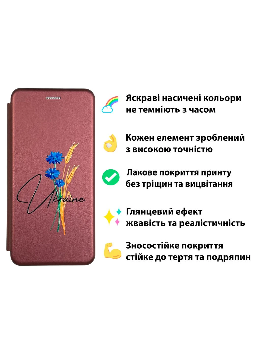 Чехол-книга с 3D патриотическим принтом для телефона Galaxy M52 5G (SM-M526B) из экокожи с подставкой и магнитом бордовая gd2 Samsung (366230957)