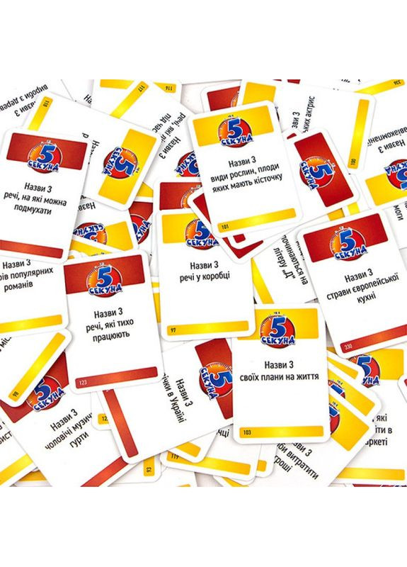 Настольная игра 5 Секунд (5 Seconds) (укр) ( ) Trefl 01811 (370762692)