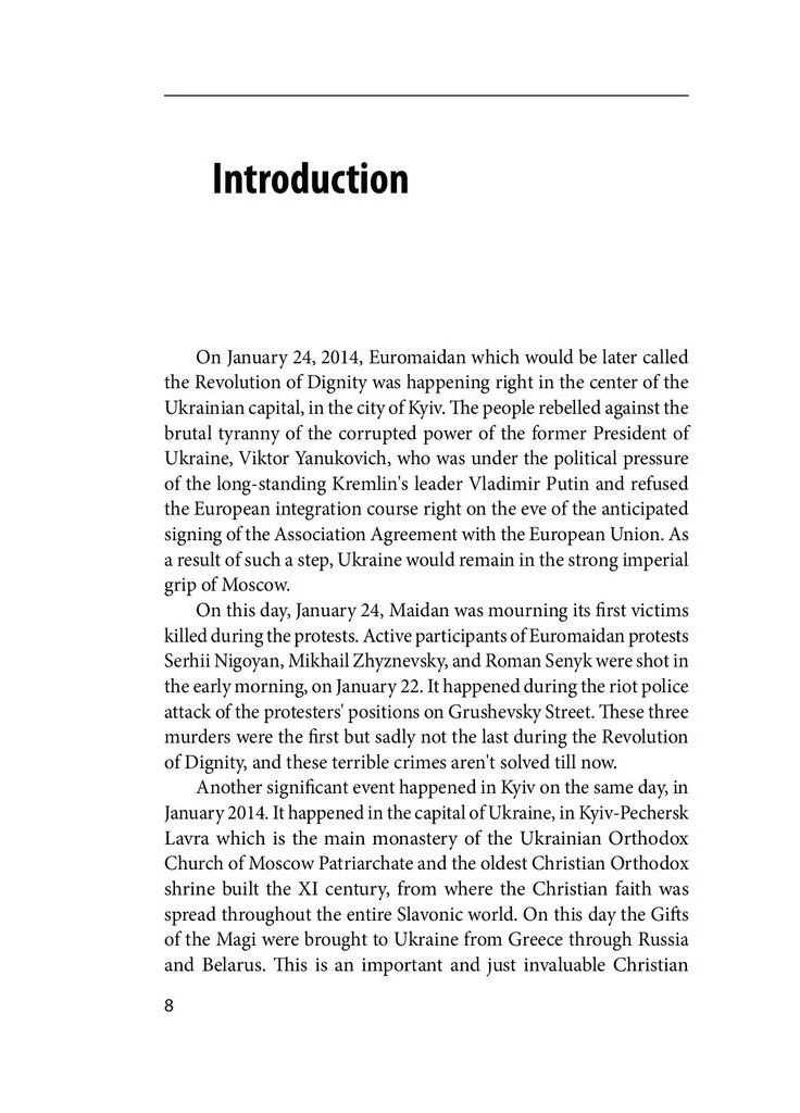 Slovyansk.The Begining of the War Фоліо (370057154)