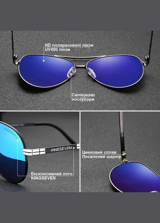 Мужские поляризационные солнцезащитные очки NK7840 Black Blue KINGSEVEN (303110894)