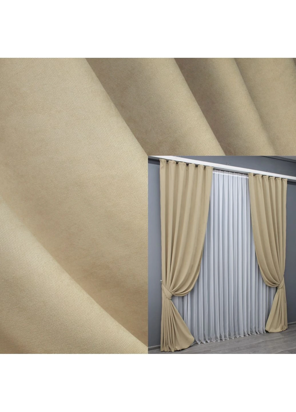 Комплект готовых штор Микровелюр Petek № 1491ш 100х270 см 2 шт (31-0025) VR-Textil (391493308)