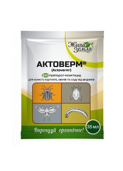АКТОВЕРМ® - БИОпрепарат-инсектицид для защиты от вредителей, 35мл No Brand (292737324)