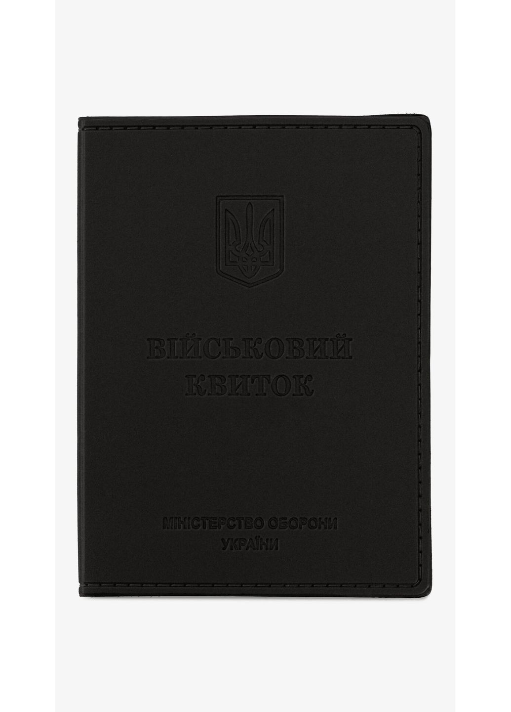 Обкладинка на військовий квиток 113413 shop (2000999349041) No Brand (368785616)