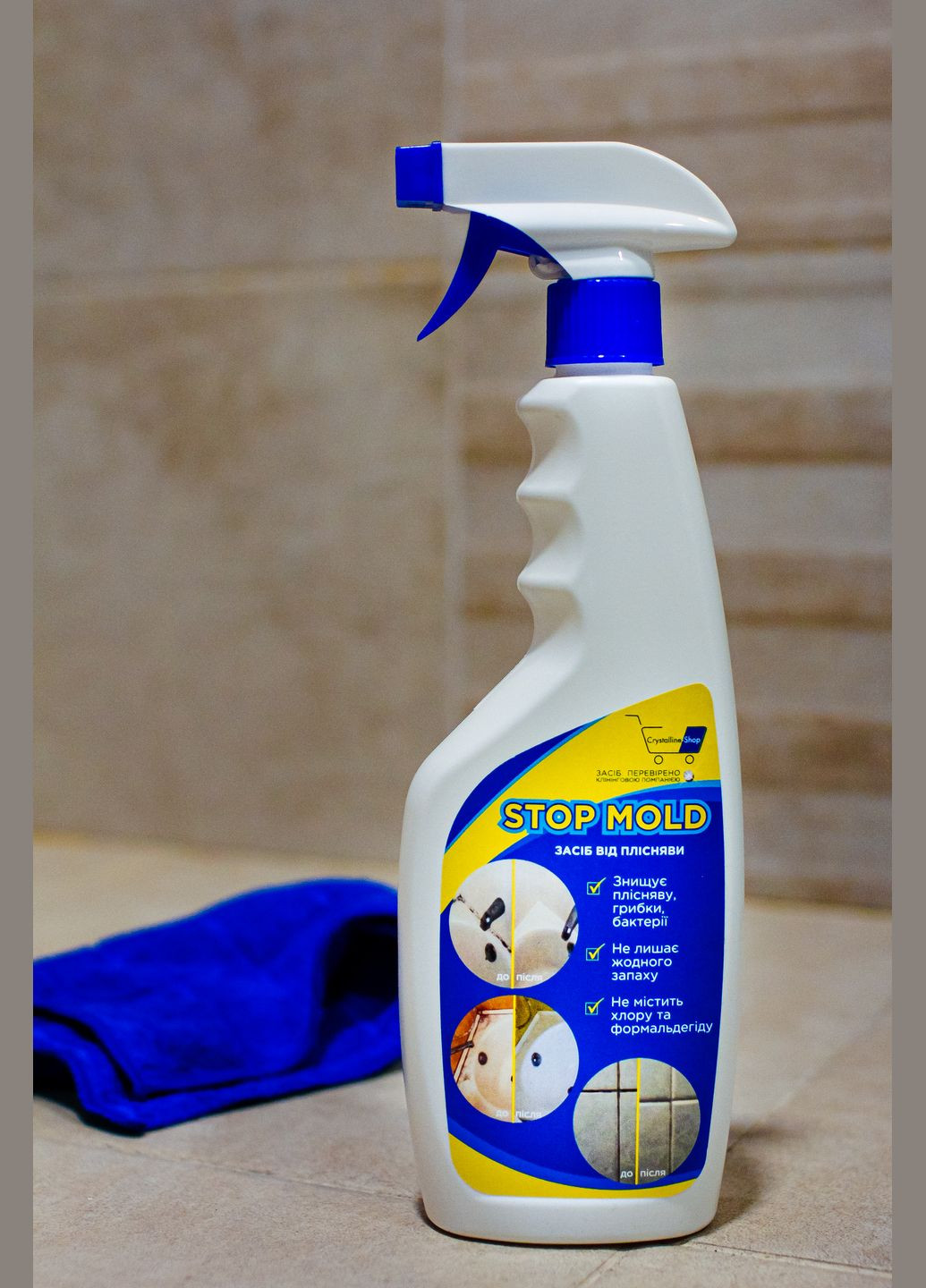 Средство от плесени 500 мл. Crystal Stop mold (331892773)
