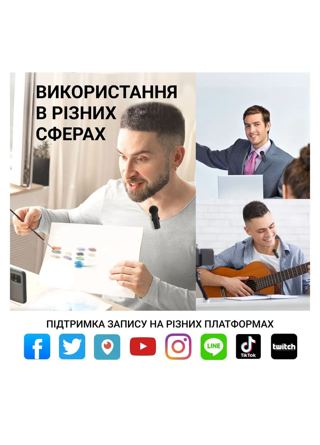 Мікрофон (M8) Fifine M8 Wireless (356149765)