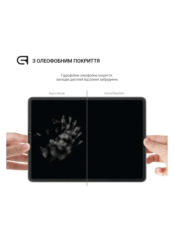 Стекло защитное Glass.CR Xiaomi Redmi Pad SE Clear (ARM70040) ArmorStandart (382083069)