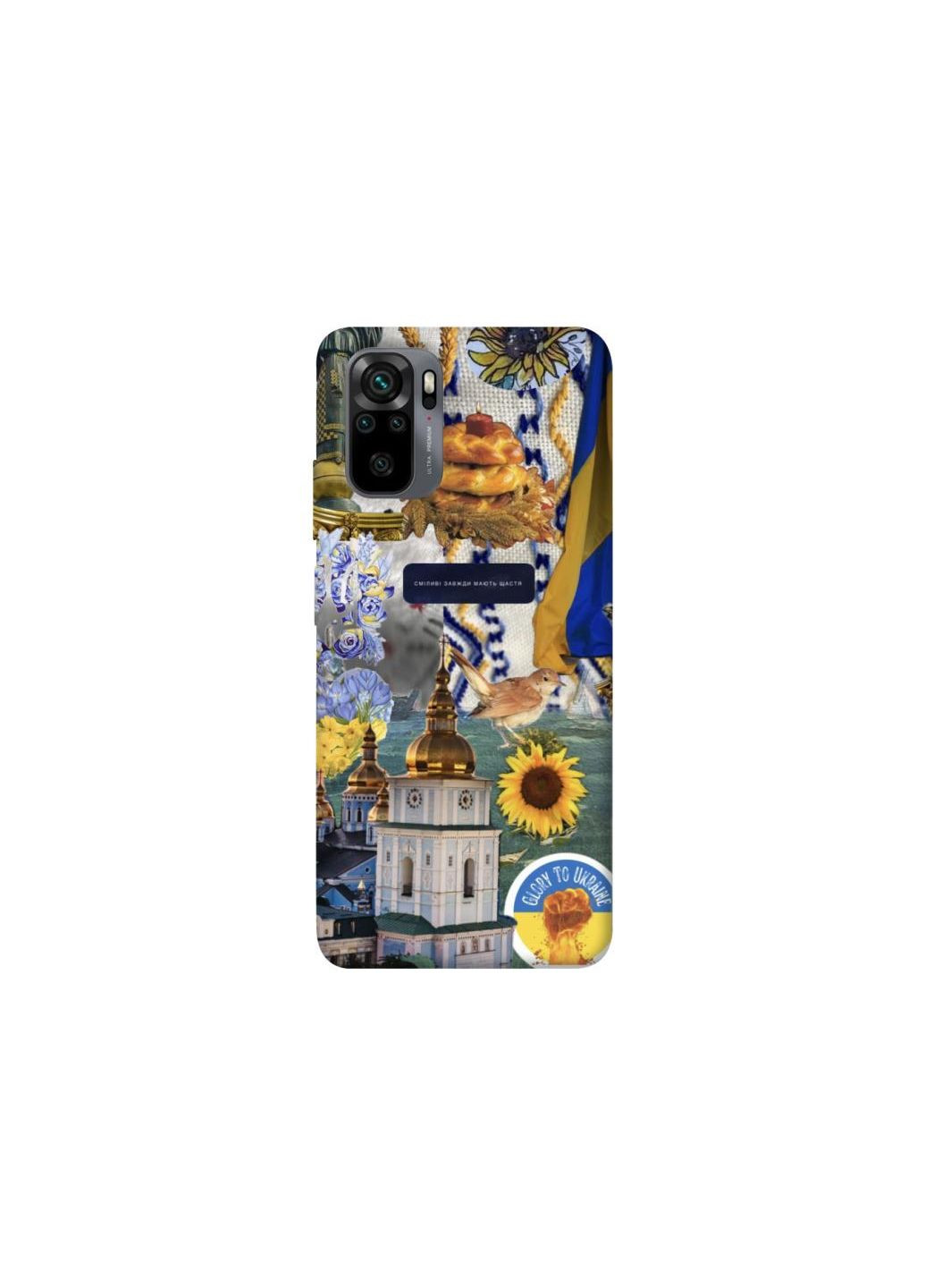 Чехол на Xiaomi Poco M5s Ukraine style ver.5 Frontalka (353836044)