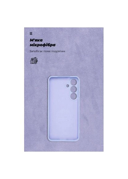 Чохол до мобільного телефона ICON Samsung S25 Camera cover Lavender (ARM81575) ArmorStandart (400755105)