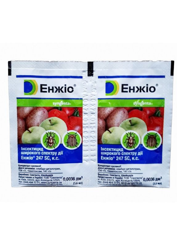 Инсектицид Энжио 3,6 мл ( ) Syngenta (299485878)