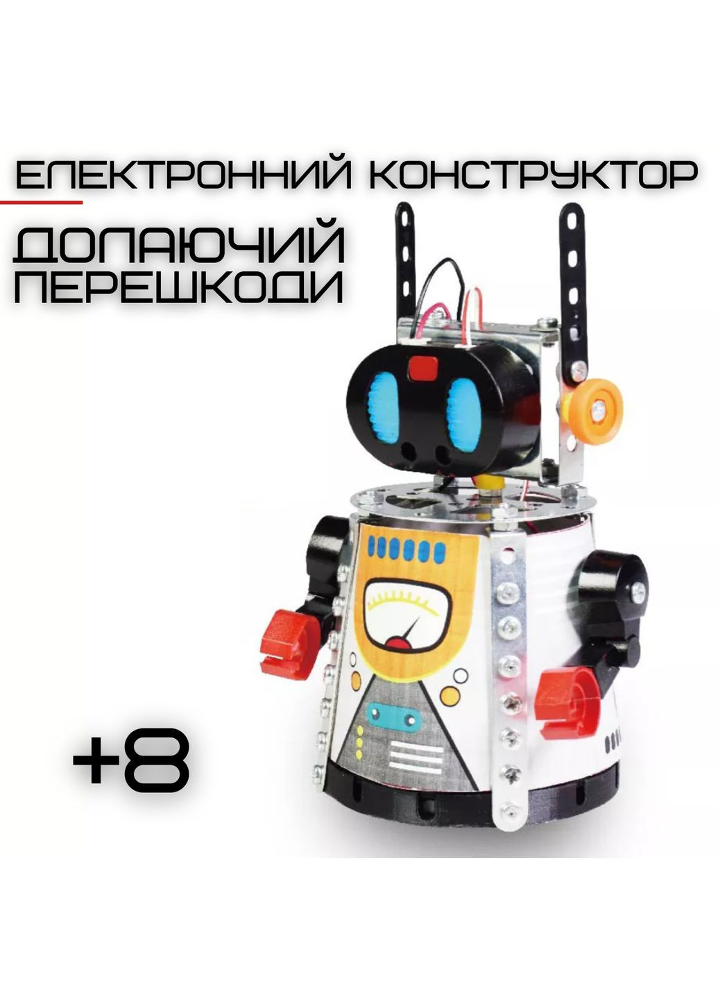 Детский интерактивный робот конструктор радиоуправляемая игрушка с светом и звуком для творчества и обучения PolyLong (370603442)