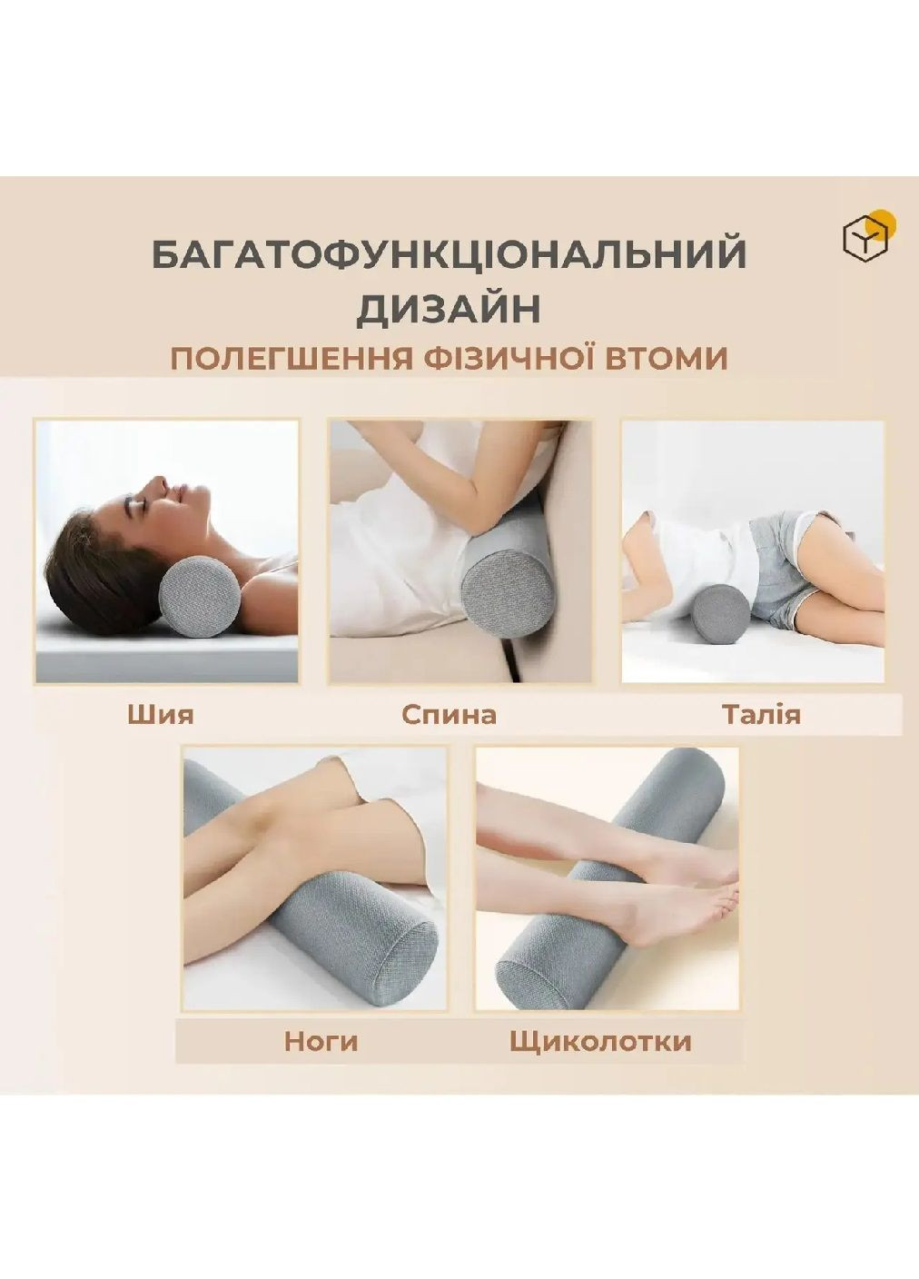 Ортопедическая подушка валик со съемным чехлом из дышащей велюровой ткани с пенным наполнителем 43x10 см (479498-Prob) Unbranded (321981323)