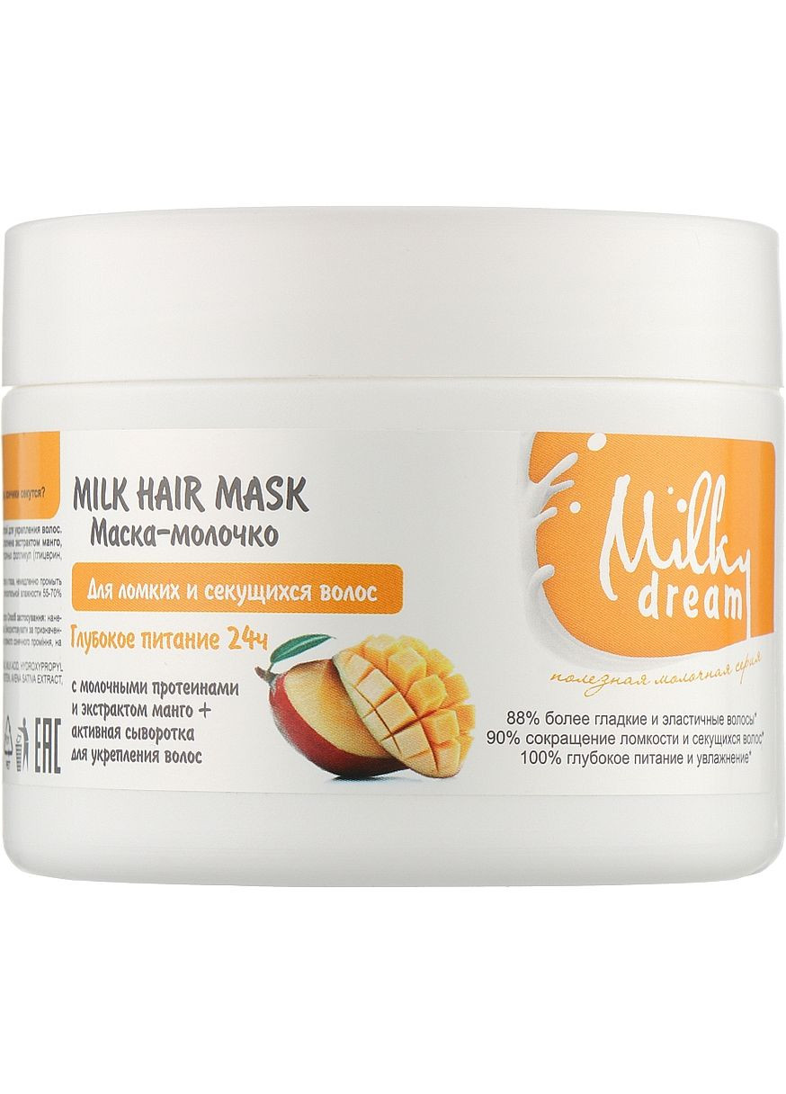 Маска-молочко для ламкого й посіченого волосся "Глибоке живлення 24 години" Milk Hair Mask 300ml (1015867-62105) Milky Dream (368634533)