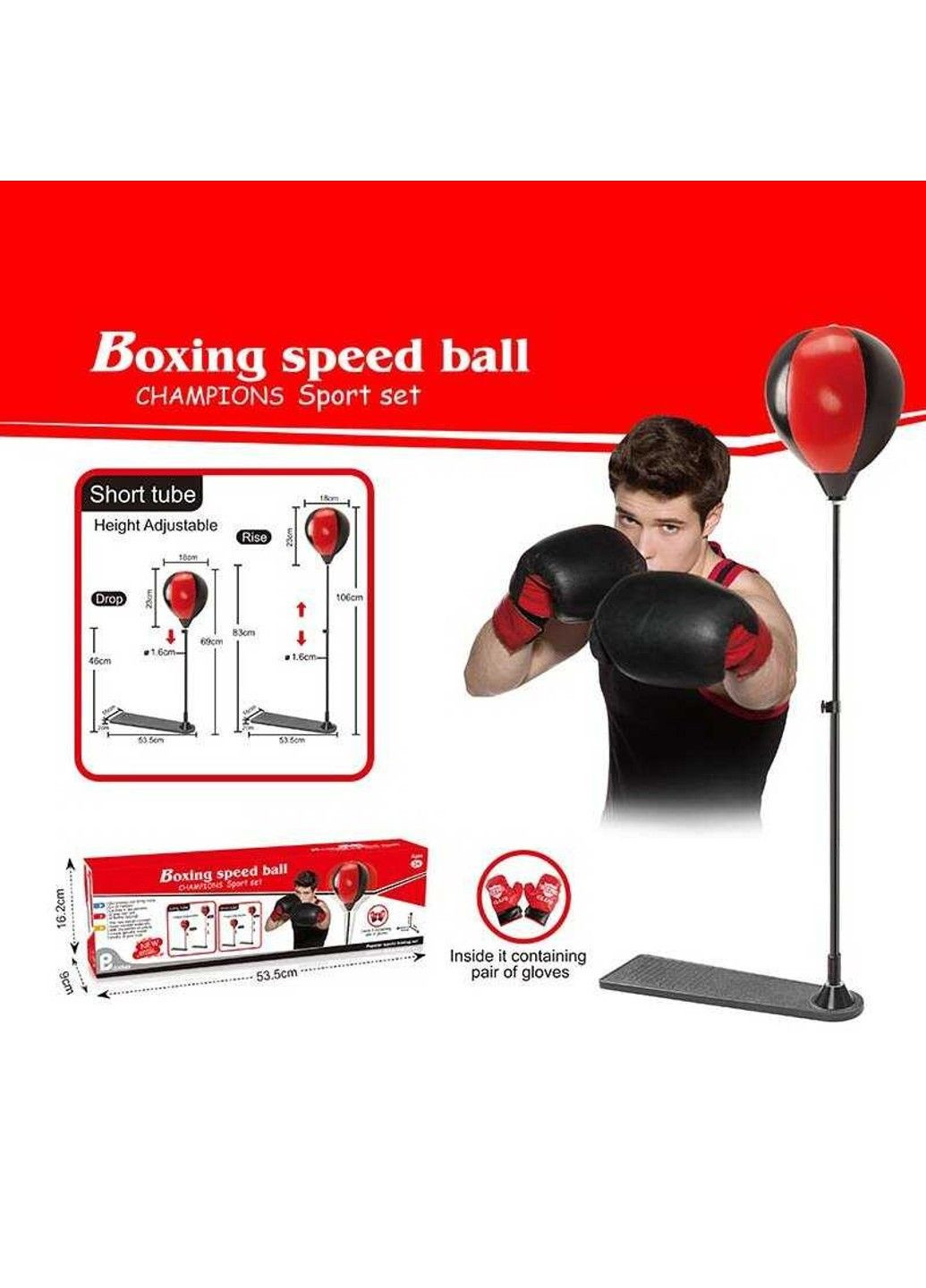 Боксерський набір LT-511 A18 (24) груша, рукавички, насос, 106см, в коробці No Brand (306442907)