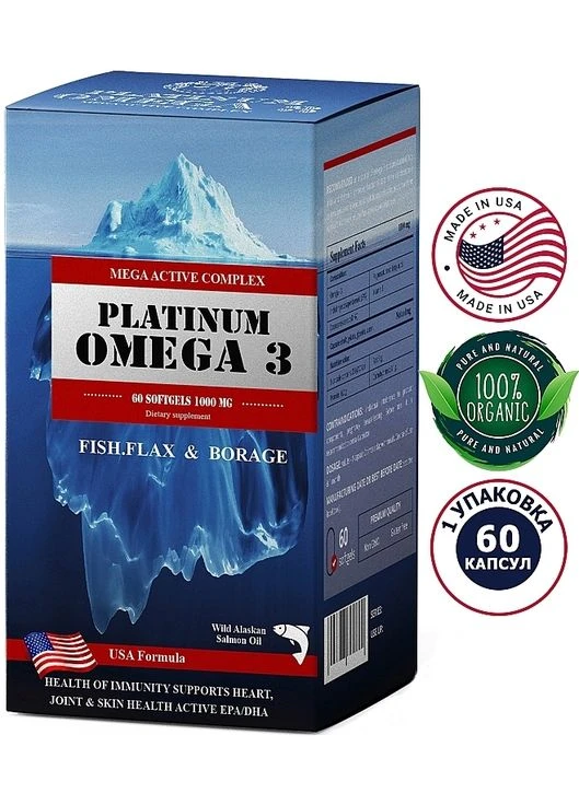 Комплекс жирных кислот "Омега-3" №60 60шт (1085787-31157565) Greenwood (379858125)
